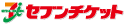 Seven-Eleven