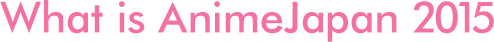 About AnimeJapan 2015
