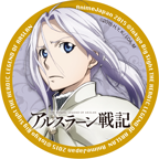THE HEROIC LEGEND OF ARSLAN