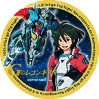 Gundam Reconguista in G