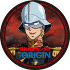 MOBILE SUIT GUNDAM vol'1 Blue-Eyed CASVAL