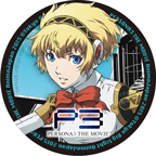 PERSONA3 THE MOVIE #3