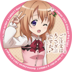 Is the order a rabbit?