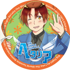 Hetalia The World Twinkle