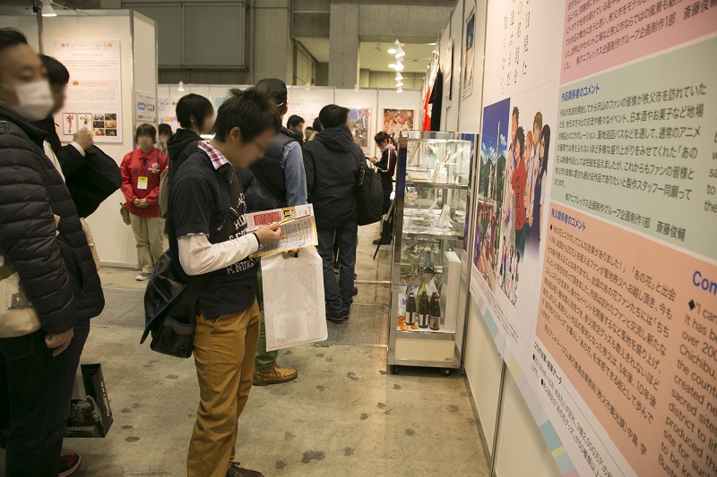 Collaboration Showcase