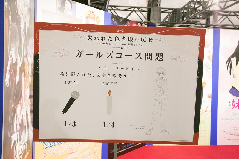 Riddle-Solving Event