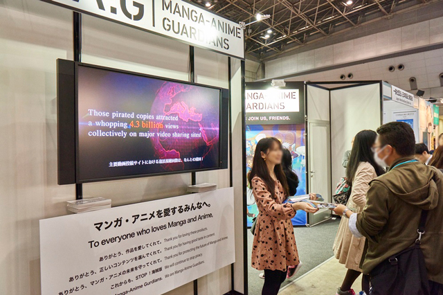 Measures Against Pirated Products