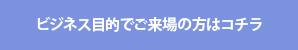 Business Exhibition Application