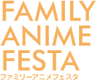 FAMILY ANIME FESTA