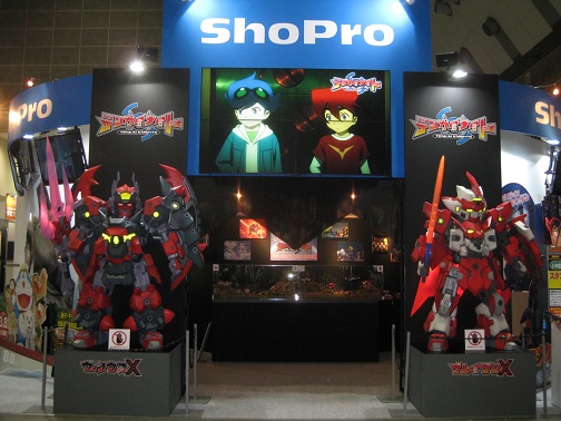 About Animejapan 2015