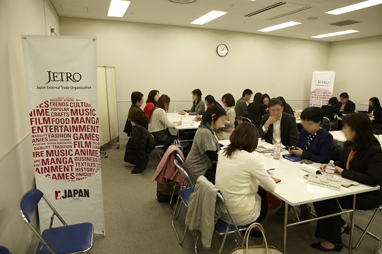 JETRO Anime Biz Match