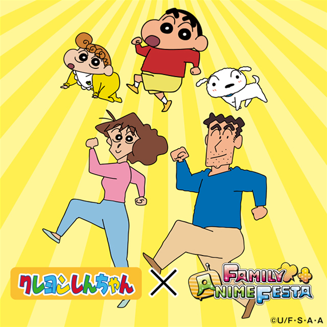 Family area