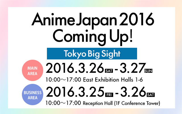 AnimeJapan 2016 Coming Up!