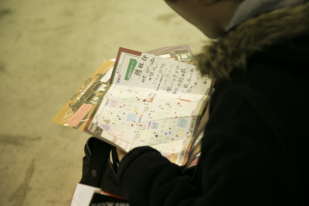 Riddle-Solving Event