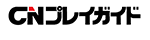CN Play Guide