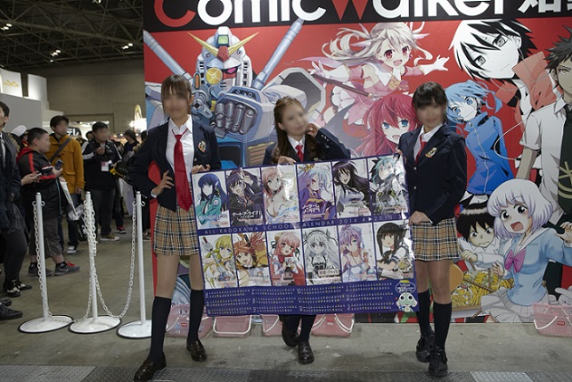 About Animejapan 2015