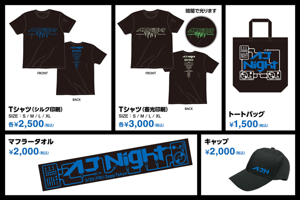 AJ Night Merchandise