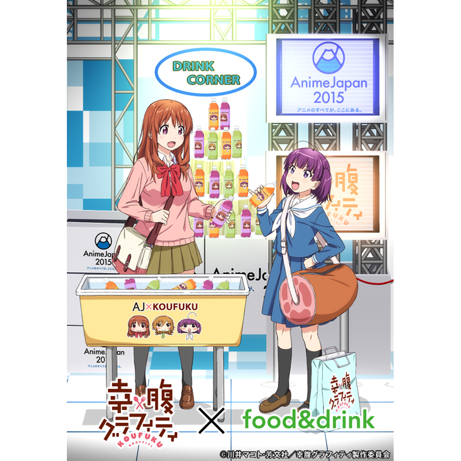 出展情報