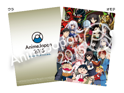 「AnimeJapan clearfile」