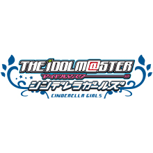 アイドルマスター&nbsp;&nbsp;シンデレラガールズ