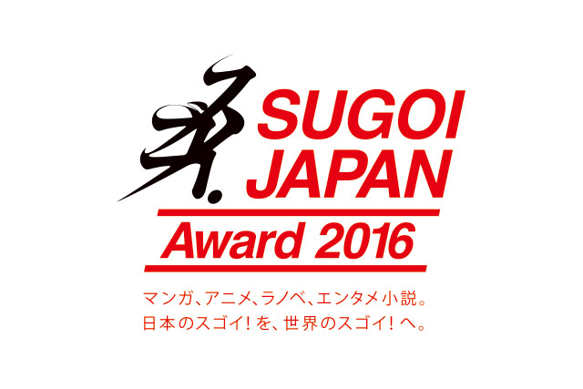 SUGOI JAPAN