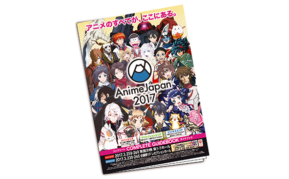 Guide Book