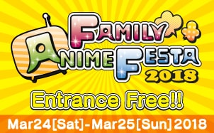 Family Anime Festa 2018