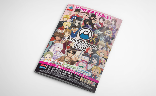 Guide Book