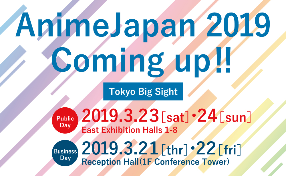 AnimeJapan 2019 Coming Up!!