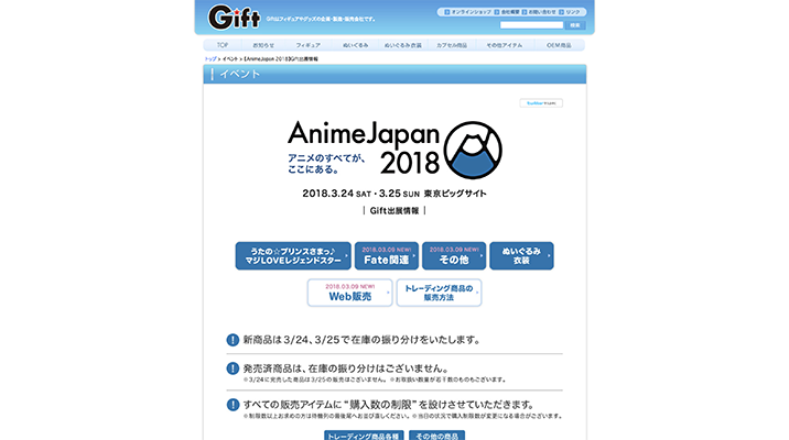 Gift