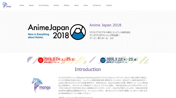 Manga Productions
