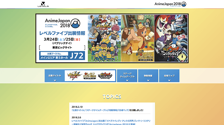 LEVEL-5 Inc.