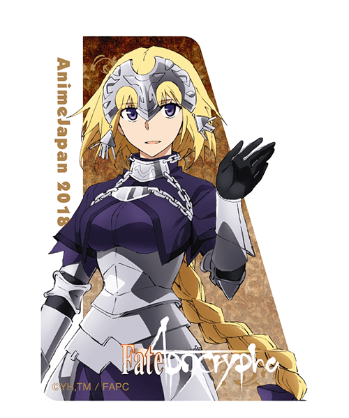 Fate/Apocrypha ／ Ruler