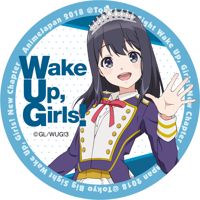 Wake Up, Girls! New Chapter ／ Mayu Shimada