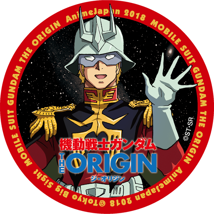 MOBILE SUIT GUNDAM THE ORIGIN ／ CHAR AZNABLE
