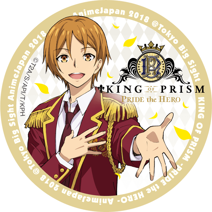 KING OF PRISM -PRIDE the HERO- ／ HIRO HAYAMI