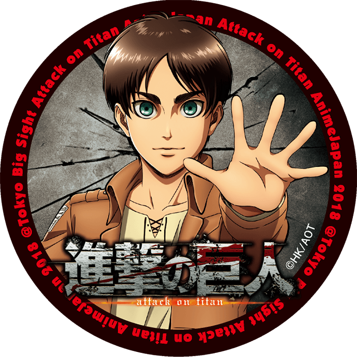 Attack on Titan ／ Eren Yeager