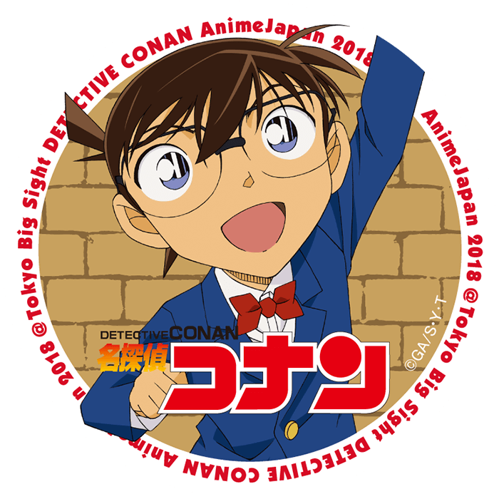 DETECTIVE CONAN ／ Conan Edogawa