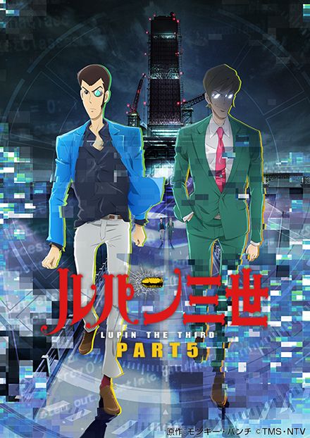 LUPIN THE 3rd PART5