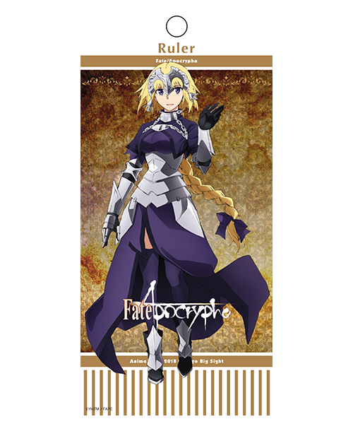「Fate/Apocrypha」 ／ Ruler