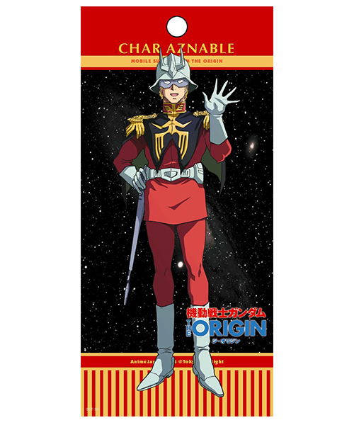 「MOBILE SUIT GUNDAM THE ORIGIN」 ／ CHAR AZNABLE