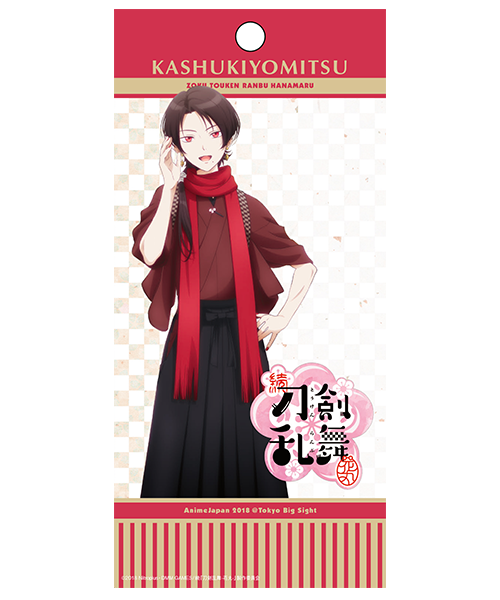 「TOUKEN RANBU HANAMARU Season 2」 ／ KASHUKIYOMITSU