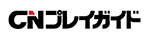 cnplayguide