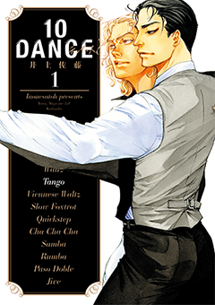 「10DANCE」