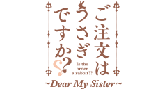 「ご注文はうさぎですか？？」