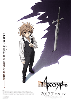「Fate/Apocrypha」