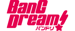 「BanG Dream!（バンドリ！）」