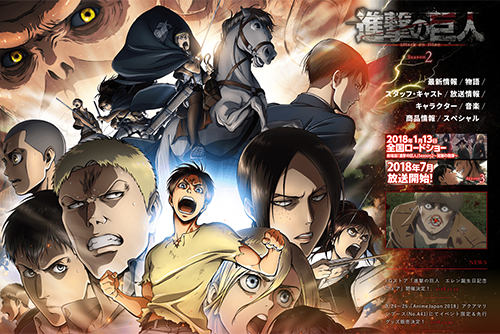 「進撃の巨人」Season 2