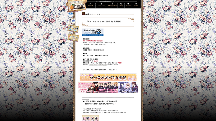 KarinEntertainment/KarinChatnoirOMEGA 