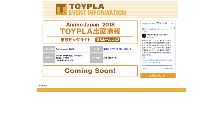 TOYPLA